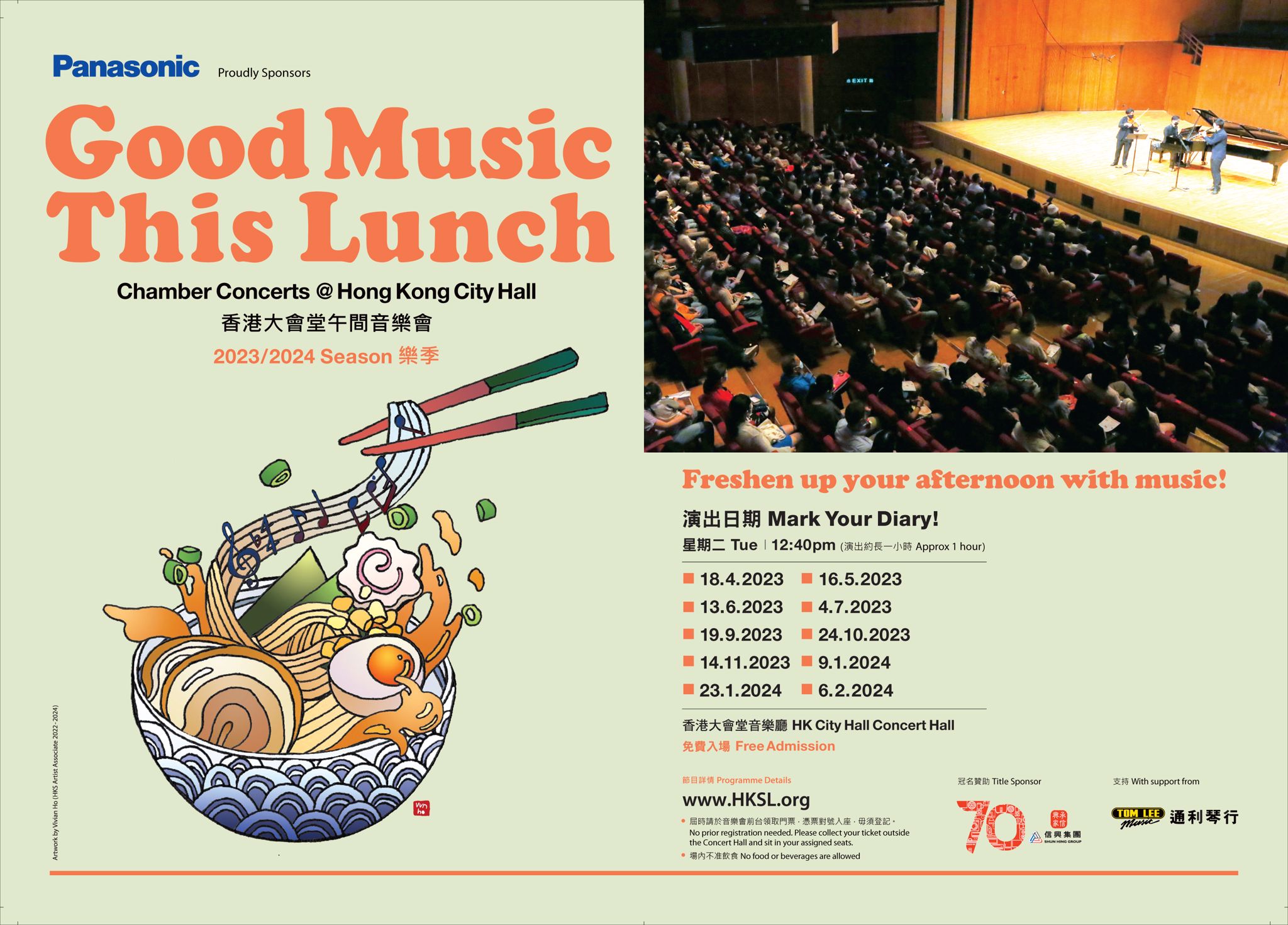 Sponsored Hong Kong Sinfonietta's chamber concerts.