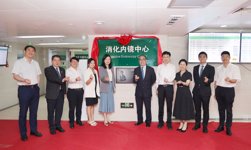 (From left) Mr. Xiao-fei Zheng, Deputy Dean of the First Affiliated Hospital of Jinan University, Mr. An-ding Xu, Dean of the First Affiliated Hospital of Jinan University, Mr Liang-ping Luo, Director of Medical Department of Jinan University, Ms. Mong Shuk Mei, Senior Manager of Shun Hing Group, Professor An Hong, Vice-President of Jinan University, Dr. David Mong, Chairman & Group CEO of Shun Hing Group, Mr. Hong Zhang, Vice-President of Jinan University, Ms. Xuan-feng Wu, Director of Office of Board of Trustees of Jinan University, Mr. Mong Ming Chun, Executive Assistant of Shun Hing Group and Mr. Cun-chuan Wang, Deputy Dean of First Affiliated Hospital of Jinan University attended the plaque unveiling ceremony for the Digestive Endoscopy Center of the First Affiliated Hospital of Jinan University.