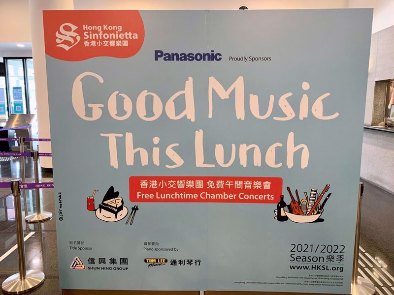 New season of Good Music This Lunch Chamber Concert kicks off!