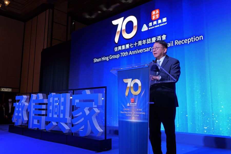 Mr. Chan Kwok Ki, Eric, GBS, IDSM, JP, Chief Secretary for Administration, HKSAR delivered speech congratulating the Shun Hing Group 70th Anniversary.