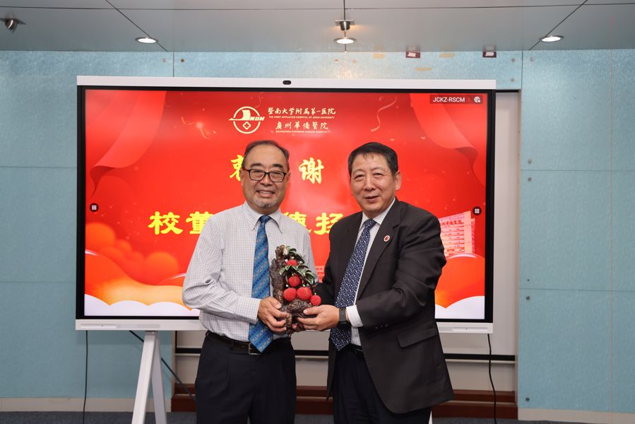 Mr. An-ding Xu, Dean of the First Affiliated Hospital of Jinan University presented a souvenir to Dr. David Mong, Chairman & Group CEO of Shun Hing Group, as a mark of appreciation for the generous donation and support of the Shun Hing Education and Charity Fund.